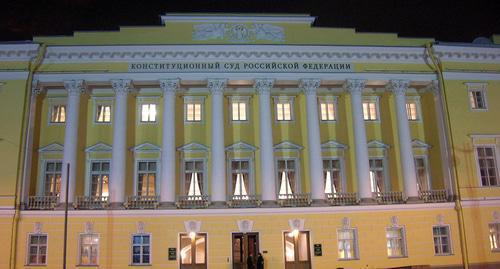 The building of the Constitutional Court of Russia. Photo by A. S. Savin https://ru.wikipedia.org/wiki/Конституционный_суд_Российской_Федерации