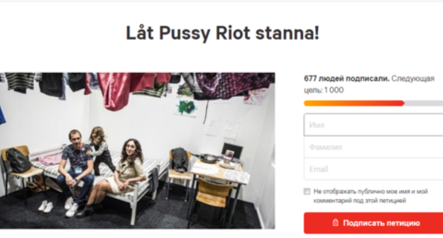 Screenshot from online petition in support of Alexei Knedlyakovsky and Lusine Djanyan, https://www.change.org/p/migrationsverket-låt-pussy-riot-stanna?fbclid=IwAR14QsarACTkJSvchQTVZpMwXbrJUV2dNM8oNxg5J2xmPOQs6JIxFj659jw