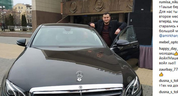 Amirkhan Umaev and his new Mercedes car. Photo from Umaev's Instagram page: https://www.instagram.com/p/BsLG9hmHOUG/ 