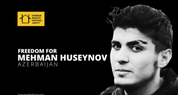 A poster of the Human Rights House in support of Mekhman Guseinov. Photo https://humanrightshouse.org/letters-of-concern/mehman-huseynov-letter-to-president-of-azerbaijan/