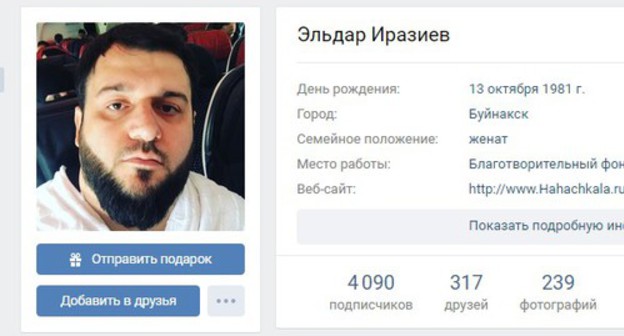 Screenshot of Eldar Iraziev's page on "VKontakte" social network https://vk.com/eldar_iraziev