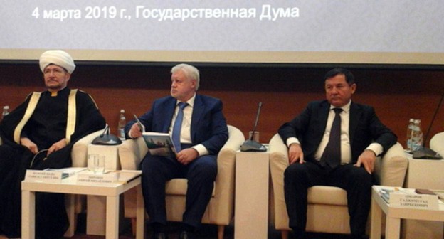 Organizers of the conference: Mufti Ravil Gainutdin, A Just Russia's chairman Sergey Mironov, and an MP Gadjimurad Omarov. Photo by Rustam Djalilov for the "Caucasian Knot"