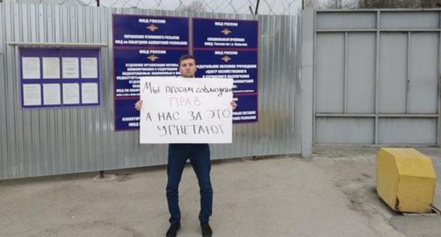 Ismail Nalgiev at a picket in Nalchik on April 6, 2019. Photo by Umar Yovloy for the "Caucasian Knot"