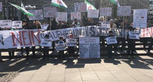 Rally in support of Ingush activists in Hamburg, April 7, 2019. Screenshot from video posted at Youtube Channel Fortanga Org: https://www.youtube.com/watch?v=Qc0fonXrffc&feature=youtu.be