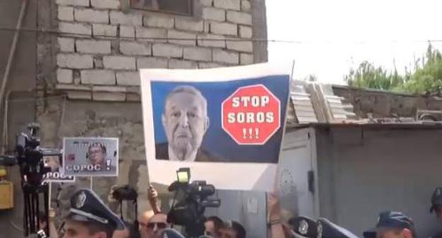 Protest action in front of the Yerevan branch of the Soros Foundation, June 3, 2019. Screenshot from the Caucasian Knot video: https://www.youtube.com/watch?v=cr1v26war08&feature=youtu.be