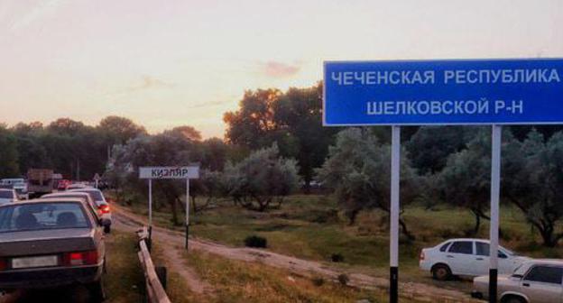 A road sign on the Chechen-Dagestani border. Photo by Ilyas Kapiev for the "Caucasian Knot"