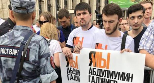 Participants of the rally "Society Demands Justice" in Moscow declare their support for Abdulmumin Gadjiev. Photo by Magomed Tuayev for the Caucasian Knot