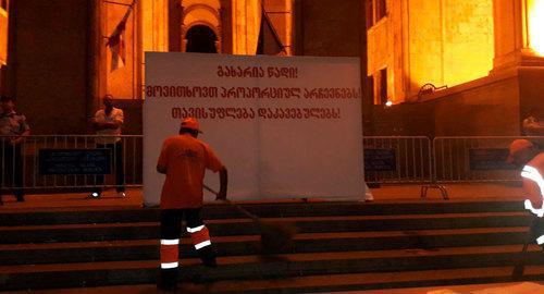 Workers cleaning the territory in front of the Parliament after rally held in Tbilisi on June 22. Photo by Beslan Kmuzov for the Caucasian Knot