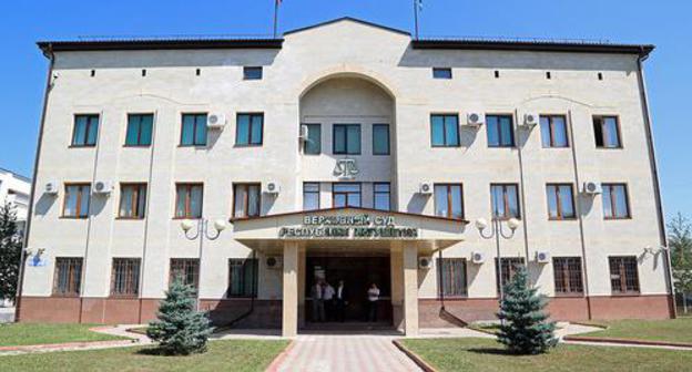 The Supreme Court of Ingushetia. Photo by the online newspaper Ingushetia http://www.gazetaingush.ru/news/verhovnyy-sud-respubliki-ingushetiya-obyavlyaet-konkurs-na-zameshchenie-vakantnyh-dolzhnostey