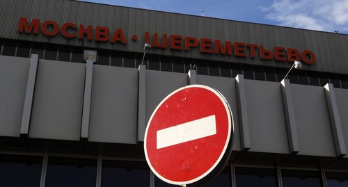 Sheremetyevo Airport. Photo: REUTERS/Maxim Shemetov