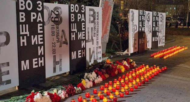 The action "Return of Names". Photo by by the press center of the HRC "Memorial" https://www.memo.ru/ru-ru/memorial/departments/intermemorial/news/191