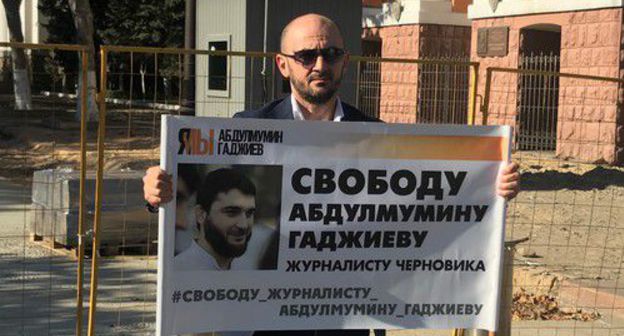 Mairbek Agaev, the editor-in-chief of the Dagestani weekly "Chernovik", at a picket on October 14, 2019. Photo by Patimat Makhmudova for the "Caucasian Knot"