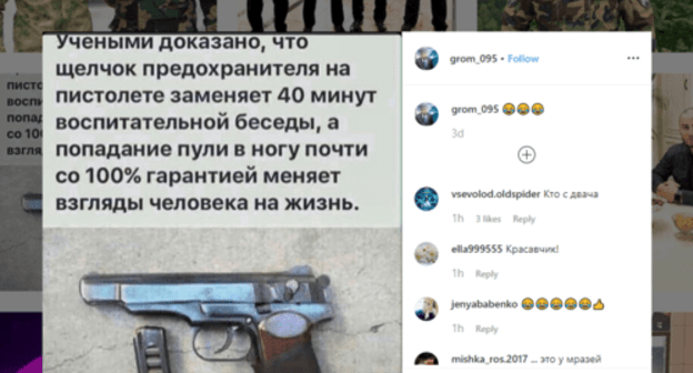 Screenshot of Alikhan Tsakaev's Instagram post dated November 14, 2019, https://www.instagram.com/p/B42uVsUCQ1p/