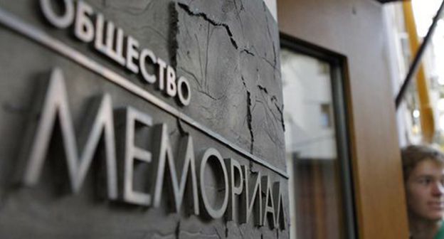 Office of HRC 'Memorial' in Moscow. Photo: REUTERS/Maxim Shemetov