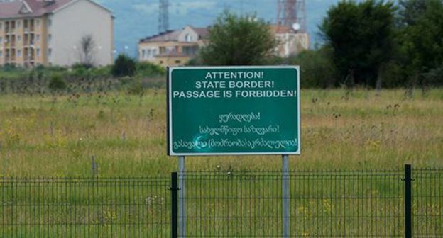 South Ossetia-Georgia border. Photo: REUTERS/David Mdzinarishvili