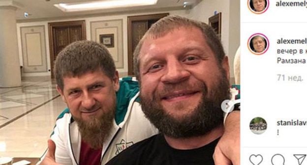 Ramzan Kadyrov and Alexander Emelianenko. August 2018. Screenshot of Alexander Emelianenko's post on Instagram https://www.instagram.com/p/BmOzuMNFoVm/