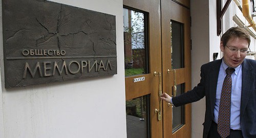 Human Rights Centre 'Memorial'. Photo: REUTERS/Sergei Karpukhin