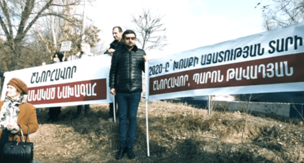 Screenshot from video coverage of the action in support of Robert Kocharyan, January 1, 2019. https://www.facebook.com/watch/?ref=external&v=609425026534159