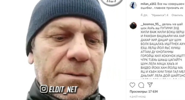 A resident of Chechnya made public a video in which he apologized for posting a video with a road police car which drove into a ditch. Screenshot of a post made by eldit_net: https://www.instagram.com/p/B7LmOkYKX3u/