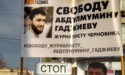 Banner in support of Abdulmumin Gadjiev. Photo by Ilyas Kapiev for the Caucasian Knot