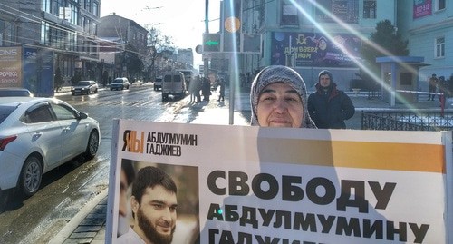 Zagidat Alieva, mother of Abdulmumin Gadjiev, at a picket in Makhachkala. February 10. Photo by Ilyas Kapiev for the "Caucasian Knot"