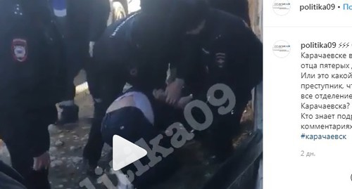 Screenshot from video record of policemen actions posted on Instagram by politika09. https://www.instagram.com/p/B8wdw6SqiYW/?igshid=xhv0b06oozkw