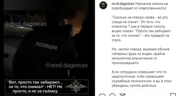 Screenshot from video with a street conflict between law enforcers and local residents in Dagestan: https://www.instagram.com/p/B9KrJmVK93H/