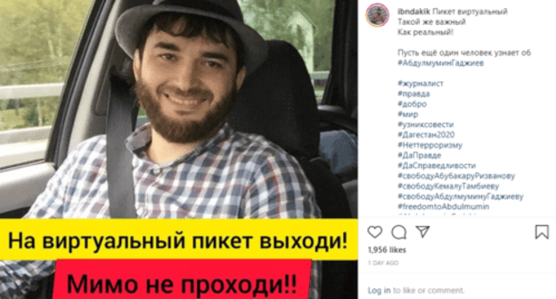 An appeal to organize virtual pickets to support Abdulmumin Gadjiev https://www.instagram.com/p/B-oxPDdDJjY/