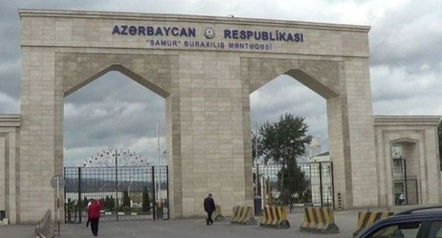 Azerbaijani-Russian border. Photo: http://moscow-baku.ru/news/society/tamozhnya_azerbaydzhana_na_granitse_s_rossiey_perekhodit_na_usilennyy_rezhim_raboty