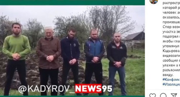 Public apologies of the conflict participants in Chechnya. Screenshot of the video https://www.instagram.com/p/B_PxMdsl3Mu/