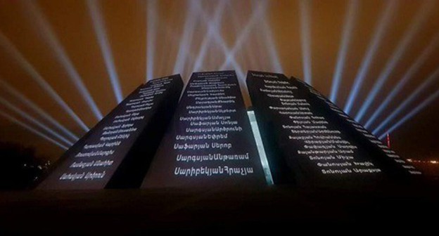 Names sent by the participants of an online action via sms were shown on a screen in the Tsitsernakaberd Memorial Complex. Photo by the press service of the Yerevan City Hall www.facebook.com/YerevanCityHall