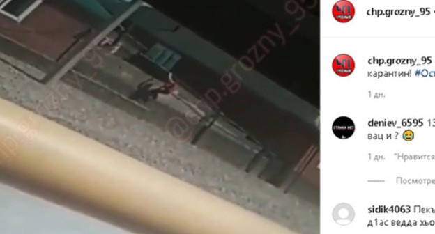 Video showing a Chechen resident hiding from policemen. Screenshot: https://www.instagram.com/p/CAFXjUrltHB/