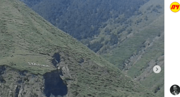 Inscription STALIN on a mountain slope. Screenshot of post by pro_chechnya: https://www.instagram.com/p/CAJH8K3hlBj/