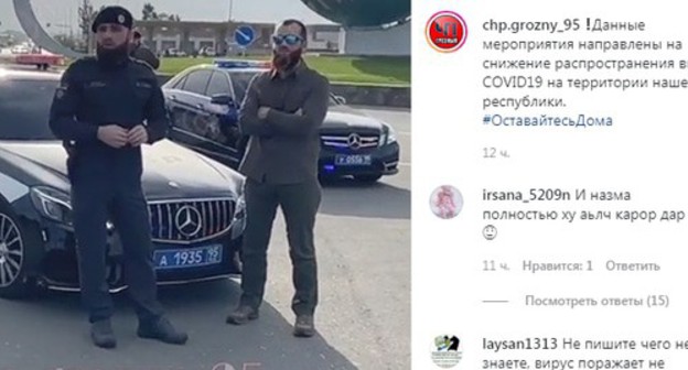 Policemen at the entrance to Grozny. Screenshot of the video posted on the account "ChP/Grozny" on Instagram https://www.instagram.com/p/CAd0QlWHj22/