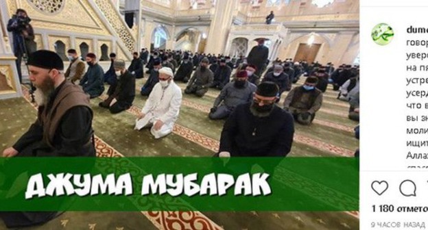 Juma prayer in Chechnya. Screenshot https://www.instagram.com/p/CBC0gINljaQ/