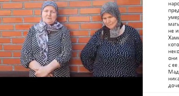 A video appeal from a woman from Chechnya with a request not to disseminate the version of the violent death of her daughter. Screenshot of a video https://www.instagram.com/p/CCDNYzIKc-O/