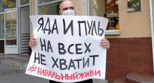 Yaroslav Savin holds solo pickets in Astrakhan