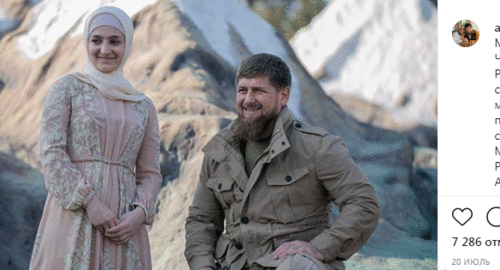 Aishat and Ramzan Kadyrov. Screenshot: https://www.instagram.com/p/CC3wo4ZlaRH/