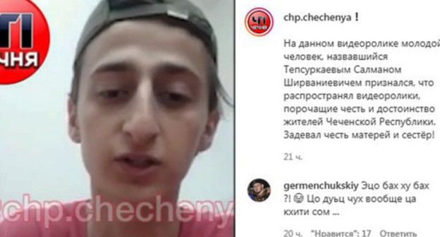 Salman Tepsurkaev. Screenshot of the video https://www.instagram.com/p/CE34IXziB2V/