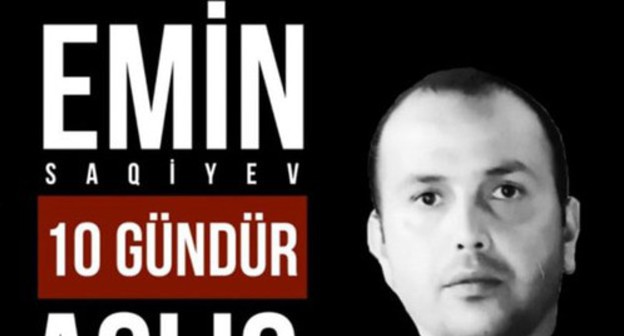 A banner in support of Emin Sagiev. Screenshot of Azadlıq's page on Facebook Facebook https://web.facebook.com/azadliqqazeti/photos/a.666870143369146/3425509850838481/