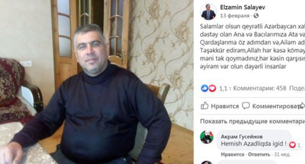 Alizamin Salaev. Screenshot of the post on his personal page on Facebook https://www.facebook.com/photo?fbid=230454144653581&amp;set=ecnf.100030669903315