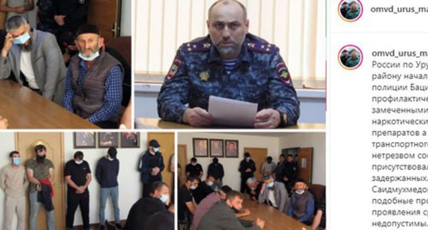 The chief of the OVD (Interior Division) for the Urus-Martan District, detainees and their parents. Screenshot of the post on Instagram of the OVD for the Urus-Martan District of Chechnya https://www.instagram.com/p/CFcV2-8FyL1/