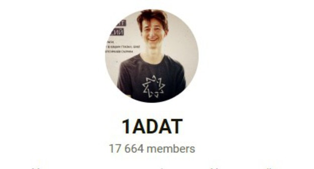 Background image of the "1Adat" Telegram channel. Screenshot https://t.me/IADAT