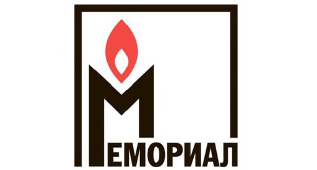 Logo of the Human Rights Centre (HRC) "Memorial". Screenshot of the webpage https://memohrc.org/ru/news_old/mezhdunarodnyy-memorial-pozhalovalsya-v-espch-na-shtrafy-za-nemarkirovku-resursov-leyblom