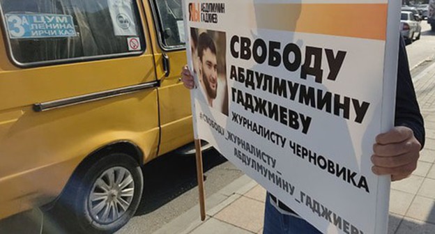 Picketer holds banner in support of Abdulmumin Gadjiev, Makhachkala, October 13, 2020. Photo by Ilyas Kapiev for the Caucasian Knot