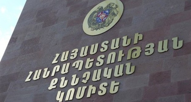 Sign above the entrance to the Investigating Committee of Armenia. Photo: press service of the Investigating Committee of Armenia, http://investigative.am/ru/news/view/siriayi-qaxaqaciner-vorpes-mexadryal-nergravelu-voroshum.html