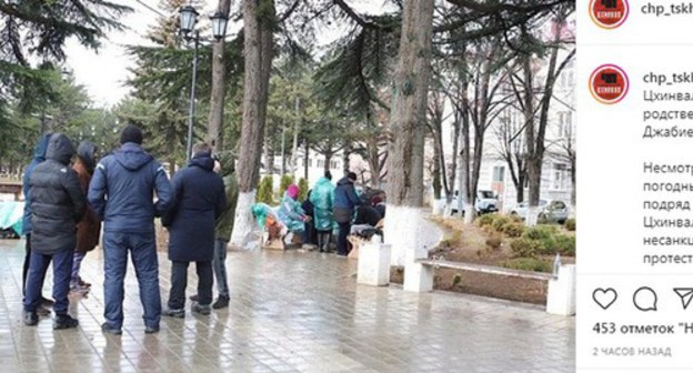 Protest action in Tskhinvali in support of relatives of Inal Djabiev, December 8, 2020. Screenshot: www.instagram.com/p/CIiVNqPrmX0/