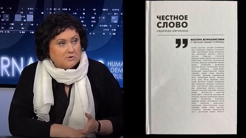 Nadezhda Azhgikhina. Screenshot of the video https://youtu.be/wkSE86XyY-4 and the cover of her book "Honest Word" https://jrnlst.ru. Collage by the "Caucasian Knot"