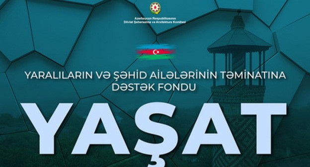 Logo of the YAŞAT Foundation. Photo: https://1news.az/news/goskomitet-po-arhitekture-sdelal-krupnyy-vznos-v-fond-yasat