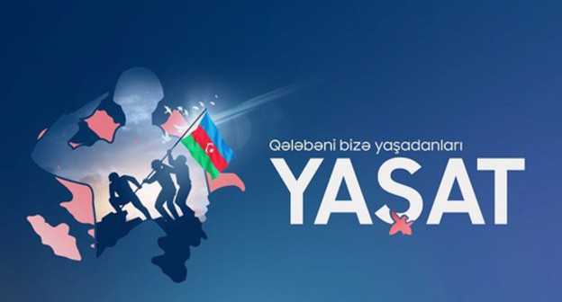 The YAŞAT Foundation logo. Photo: facebook.com/YASHATFondu